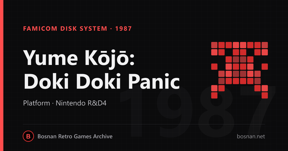 Yume Kōjō: Doki Doki Panic