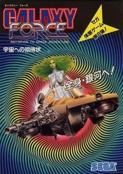 Galaxy Force II