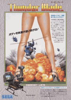 Thunder Blade